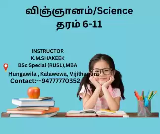 SCIENCE ( Tamil Medium and English Medium)