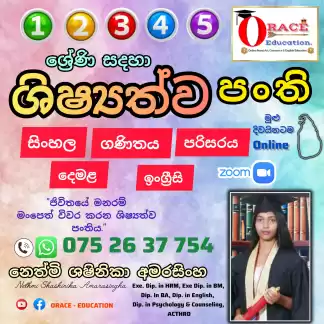Scolarship (Grade 1 - 5)