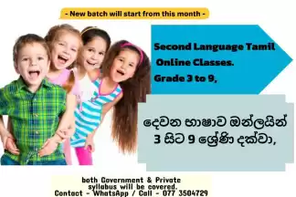 Second Language - Tamil