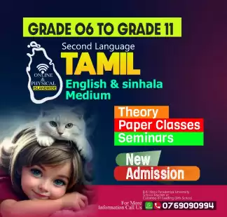Second language tamil