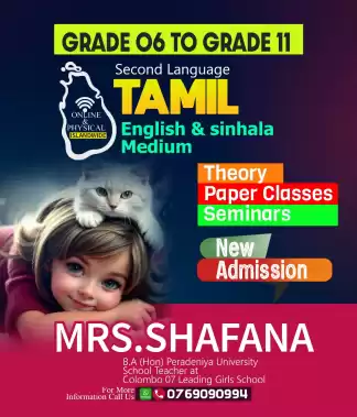 Second language tamil