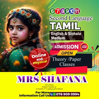 Second language tamil class