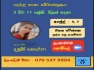 second language tamil classes 
