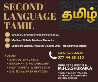 Second Language Tamil Classes