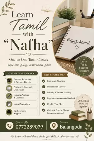 Second Language Tamil Classes