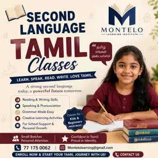 Second language Tamil