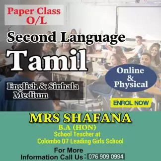 Second language tamil online O/L exam paper class