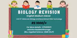 Seminar Biology English Medium Revision