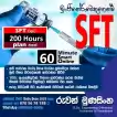 අව්රුද්දෙන් SFT