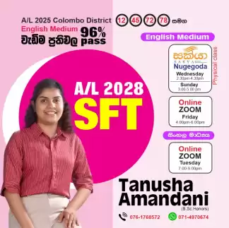 SFT English and Sinhala medium