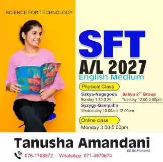 SFT English Medium