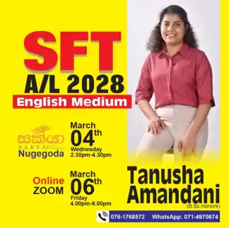 SFT English medium