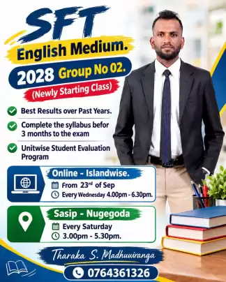 SFT English Medium - 2028 AL Newly Starting Class