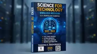 SFT English Medium Past Paper Book (2015-2025AL)