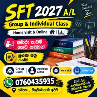 SFT Group Class 2027 AL