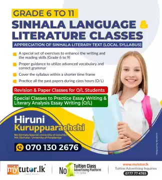 Sinhal Languge and Literature