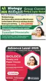 Sinhala and English medium biology