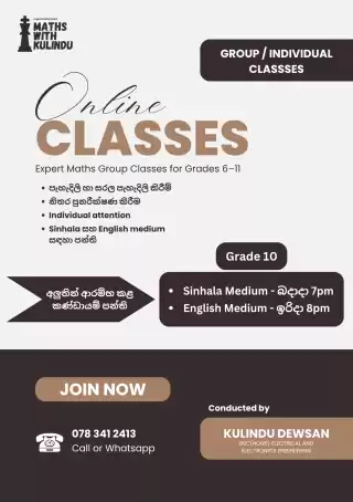 Sinhala and English medium Maths classes