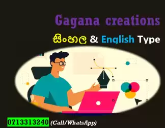 Sinhala and English type setting