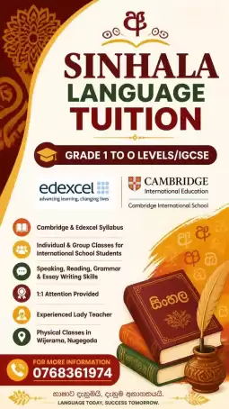 Sinhala Classes For International School Students - Grade 1 To IGCSE/ O LEVEL - EDEXCEL/CAMBRIDGE