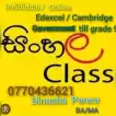 SINHALA CLASSES  Grade 1 to 9