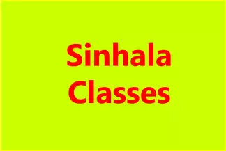 Sinhala classes (Local & International)