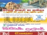Sinhala classes online grade 6 to advanced level 