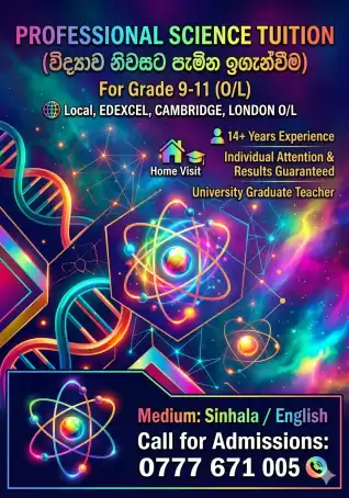 විද්‍යාව නිවසට පැමින ඉගැන්වීම), Sinhala / English Medium , Grade 9 - 11 OL, EDEXCEL, CAMBRIDGE ,LONDON OL