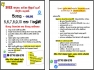Sinhala for Grades 5 to 11