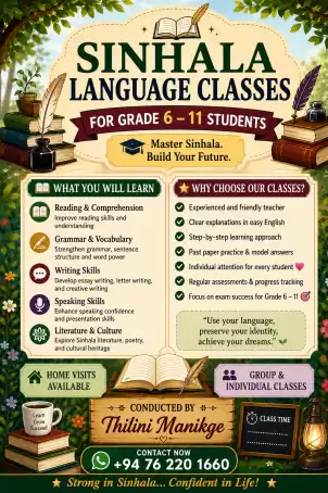 Sinhala Language
