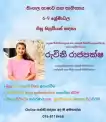 Sinhala Language and Literature Grade 6 - 9