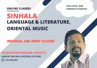 Sinhala Language For Local and International Students
