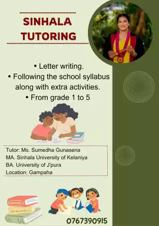 Sinhala language tutoring from grade 1 to 5
