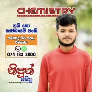 Sinhala Medium Advanced Level Chemistry Classes