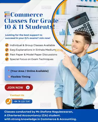 Sinhala Medium Commerce Classes for Grade 10 & 11