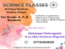Sinhala Medium Science Classes