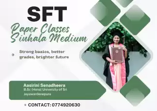 Sinhala Medium SFT papaer clzes