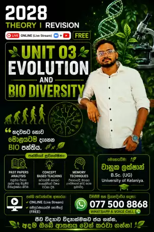 💯Smart biology ✅🔥