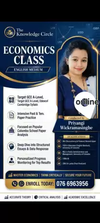 Smart Economics for Smart Grades