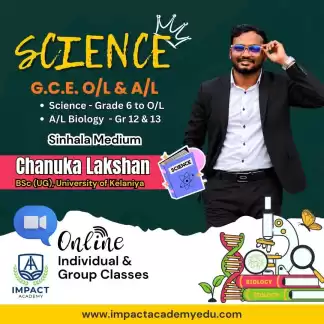 Smart පරපුරේ science brand එක