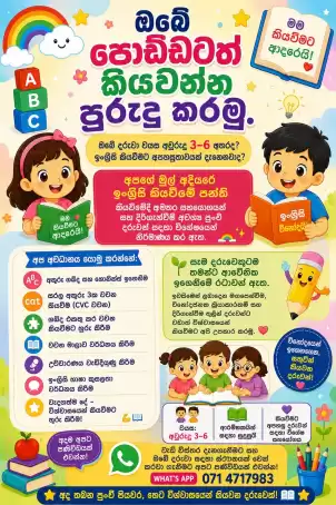 Sound to Speech English Classes For Kids