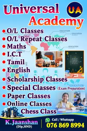 Special Classes