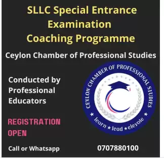 Special Entrance Exam 2026