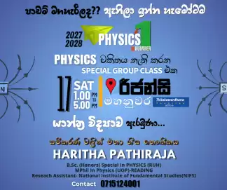 Special Group Class | Advanced Level Physics | සමීකරණ වලින් එහා ගිය භෞතිකය|