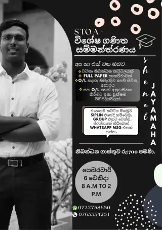 Special maths seminar