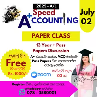 Speed Accounting Paper Class