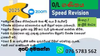 Speed Revision