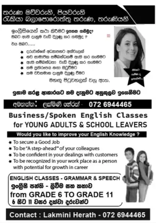 Spoken / Business English for Adults