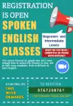 Spoken English ( 12 Sessions Course )