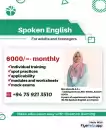 Spoken English